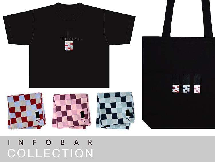 INFOBAR xv Original Goods
